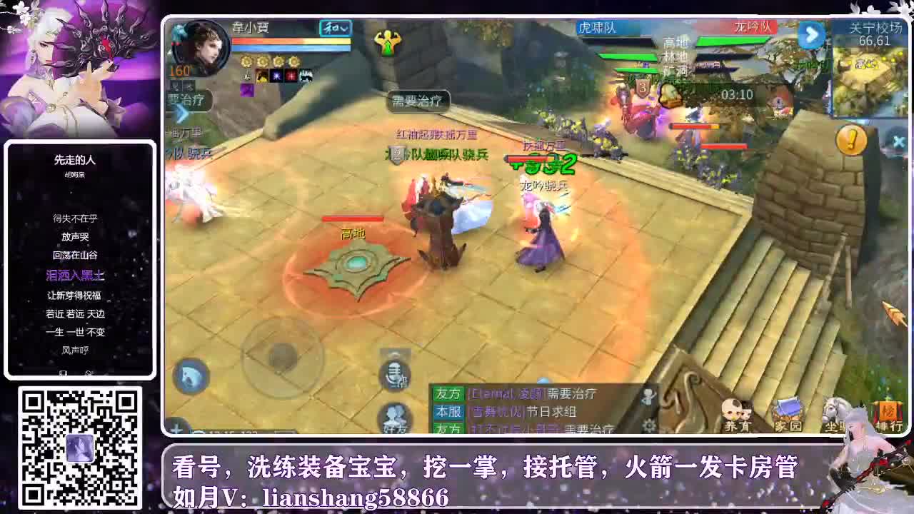 接托管，清日常，看号打造 第1段