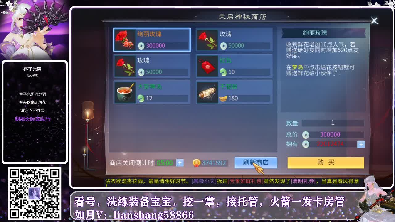 接托管，清日常，看号打造 第2段