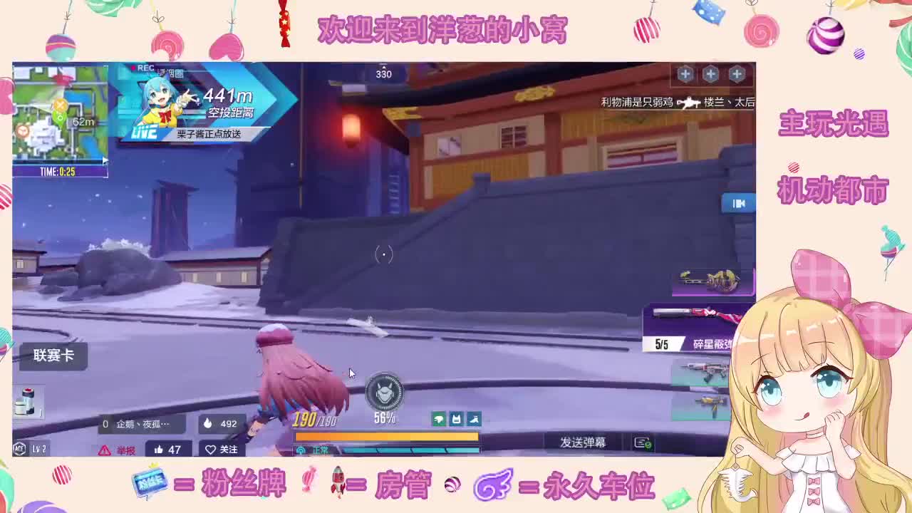PC娱乐 第2段