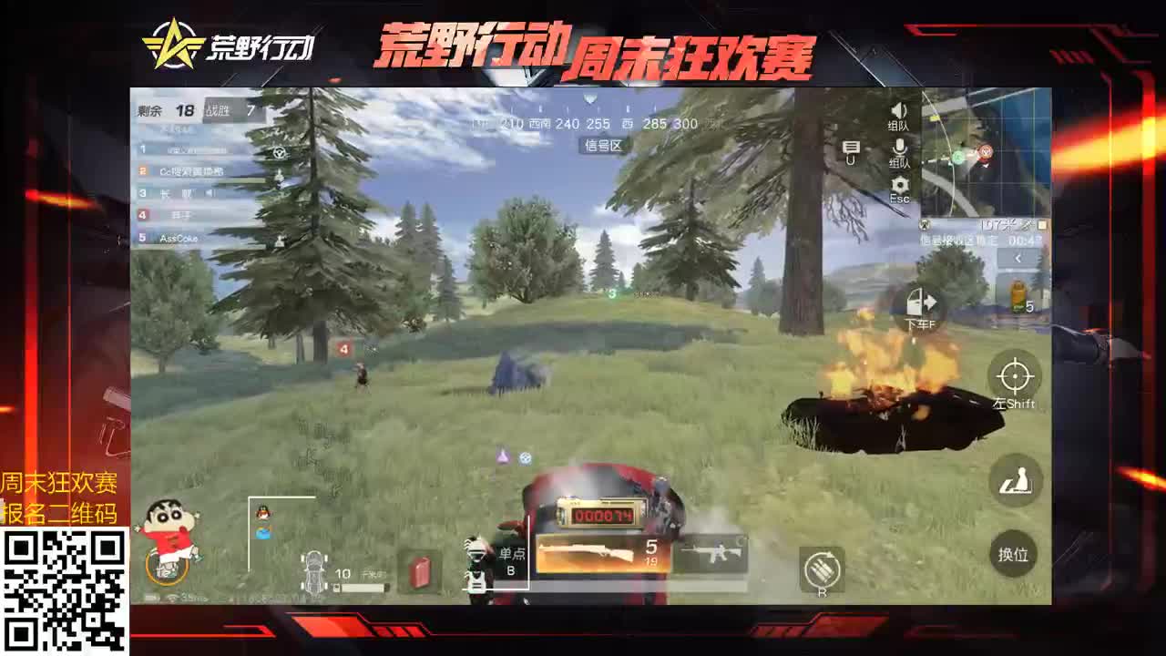 我爱CC 第1段