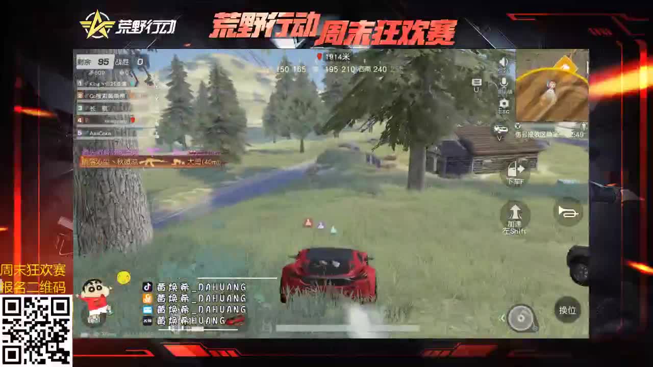 我爱CC 第2段