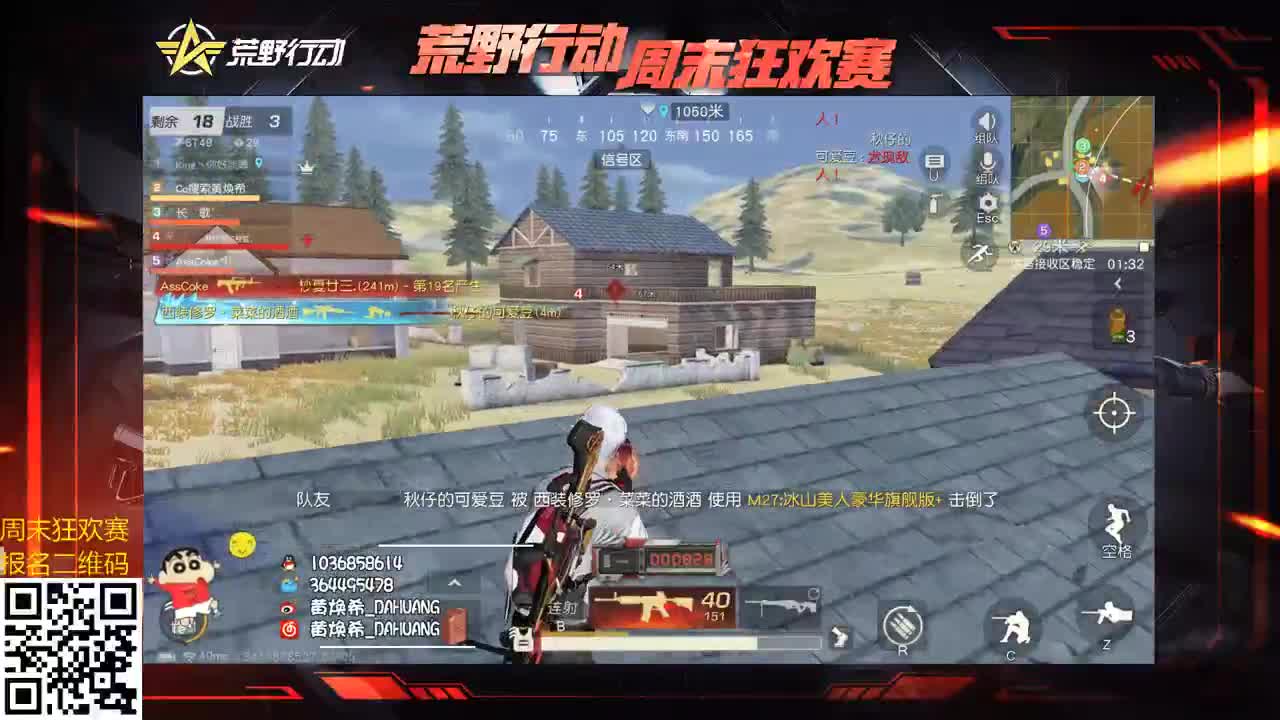我爱CC