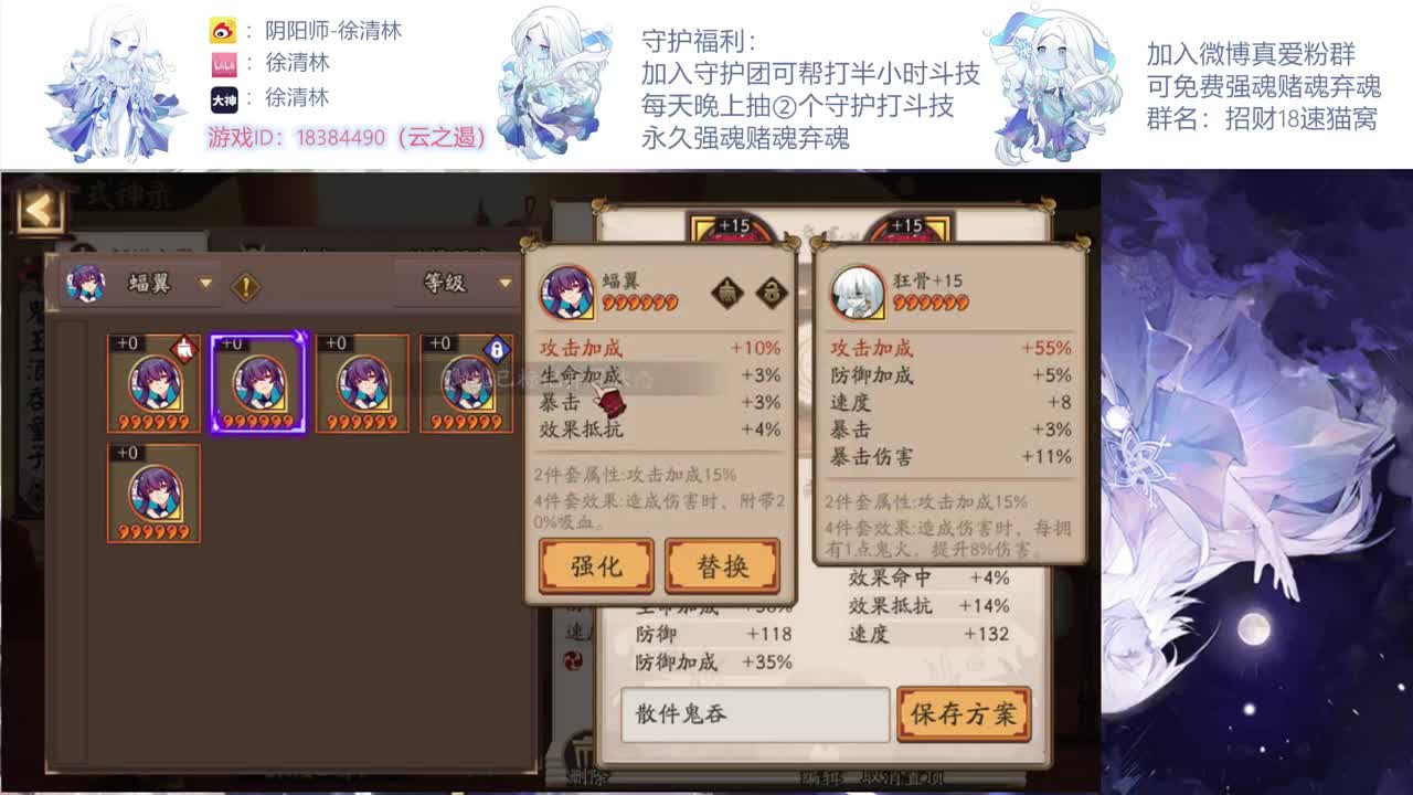 高胜率三千分 第1段