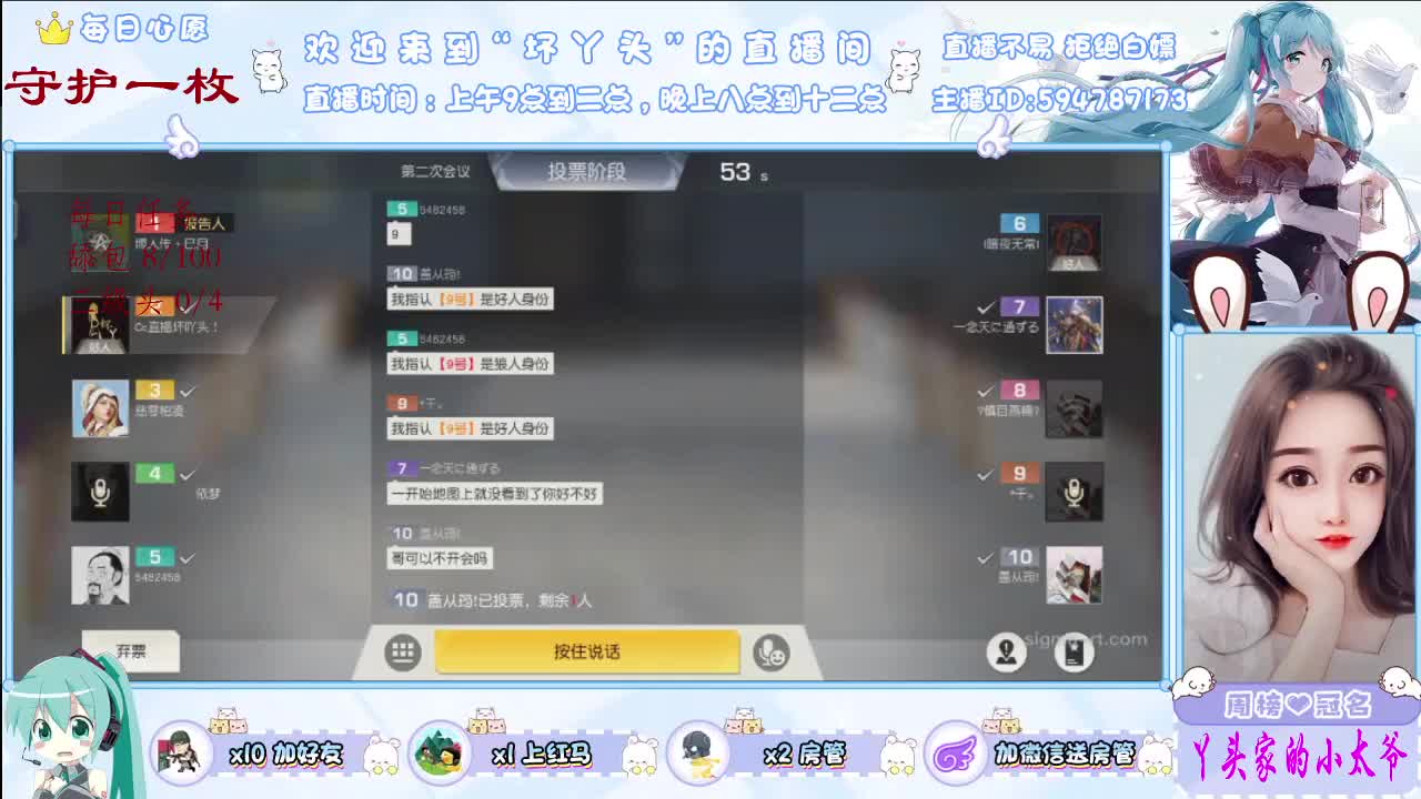 遇见你是故事的开始！∴ 第1段