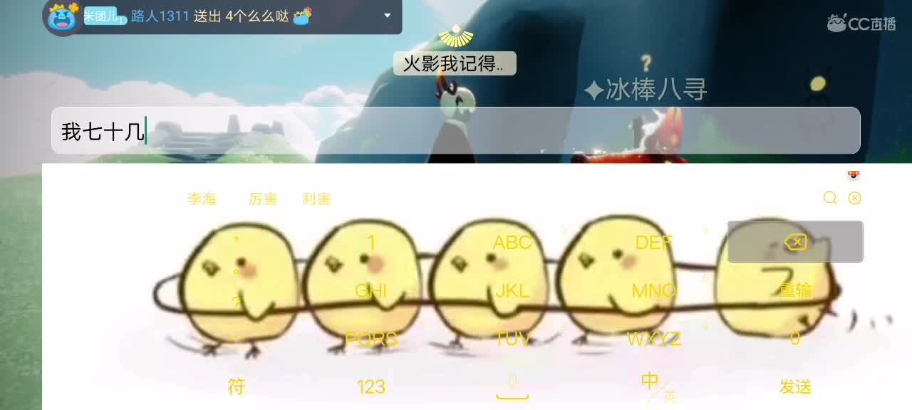 今天～来看我吗ʕ๑•ɷ•๑ʔ❀ 第1段