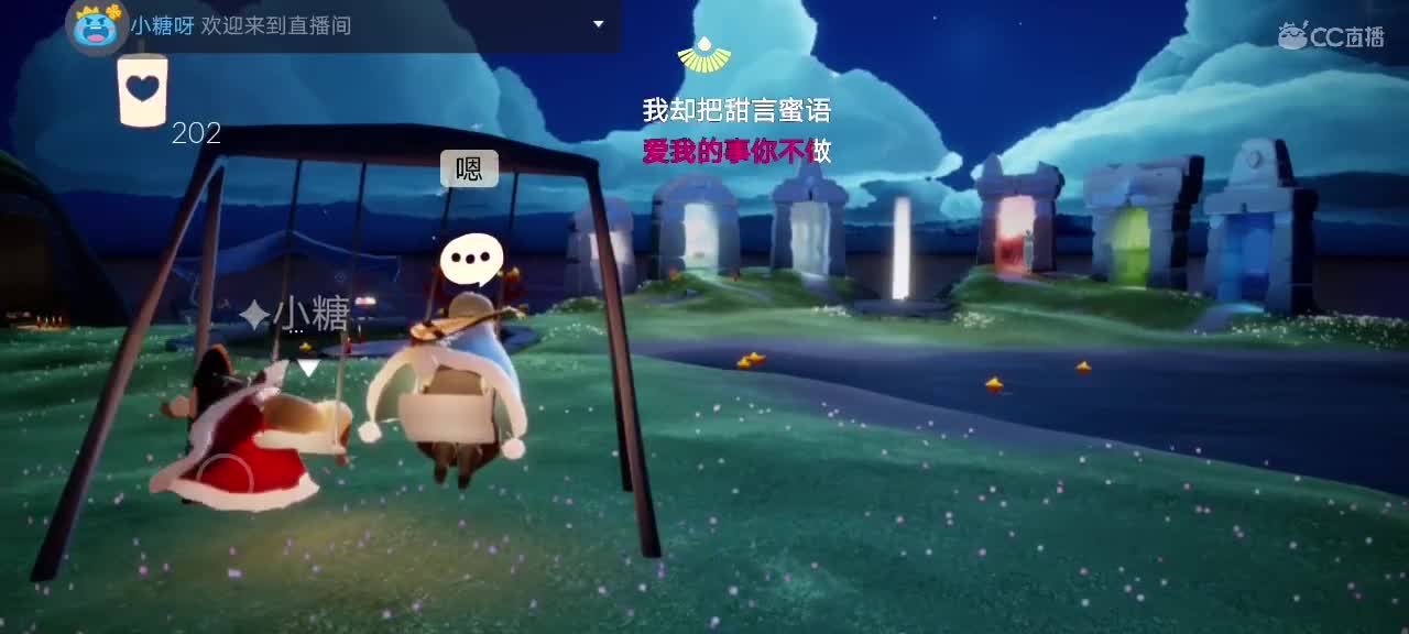 今天～来看我吗ʕ๑•ɷ•๑ʔ❀ 第2段