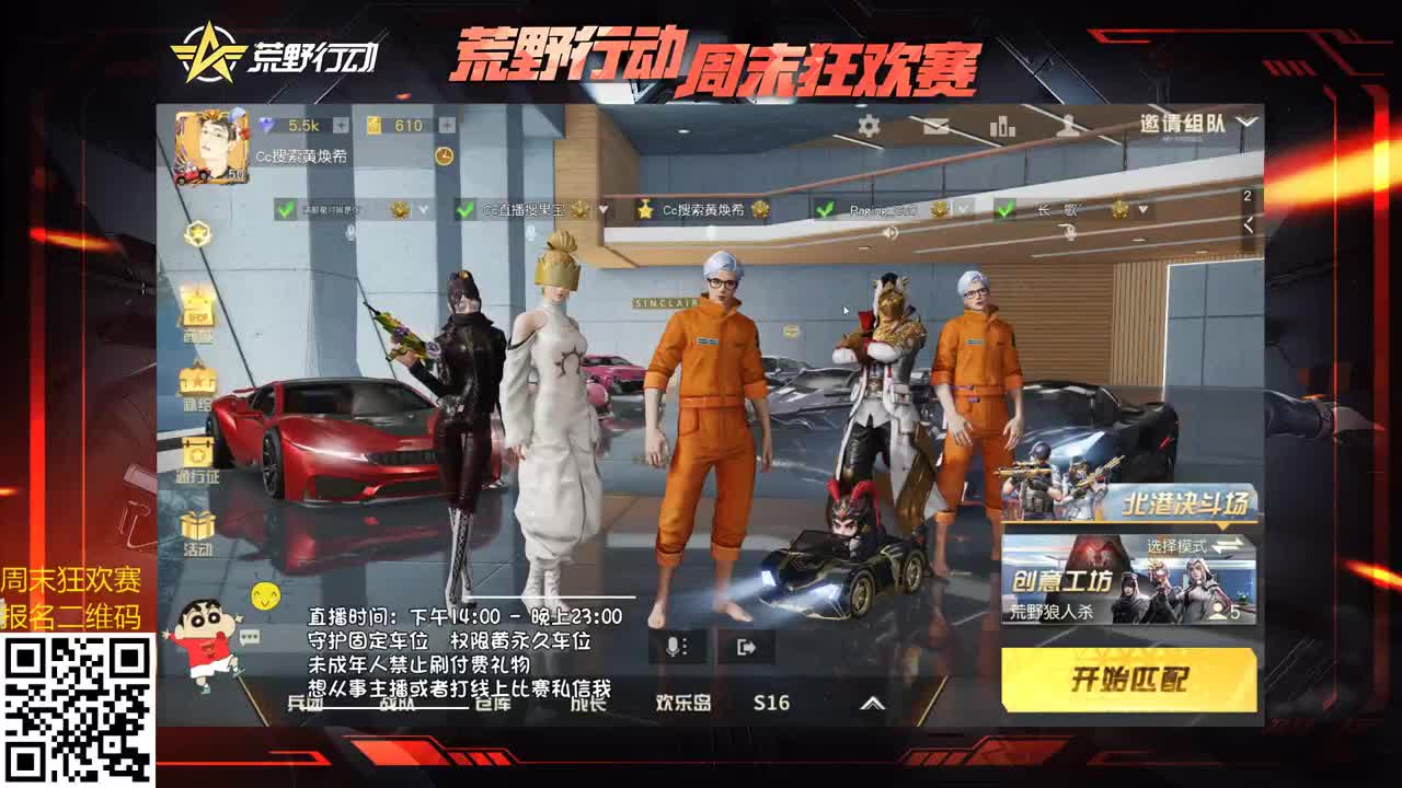 我爱CC