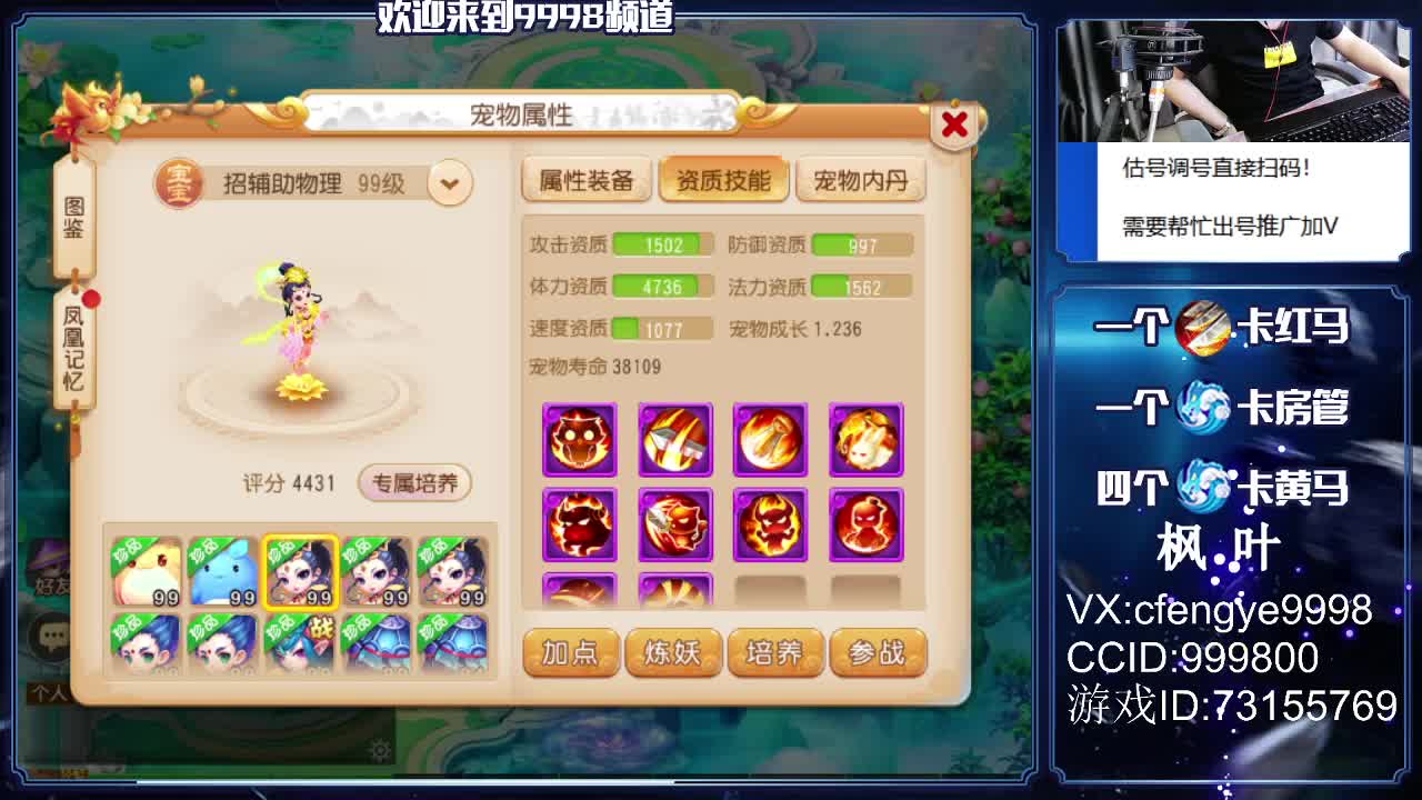 接一切资源！~ 第2段
