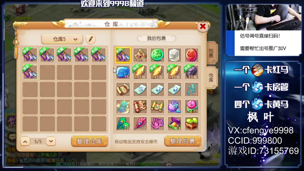 接一切资源！~ 第3段