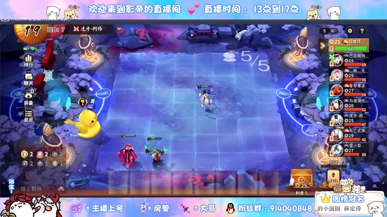 咸鱼主播已上线 第1段