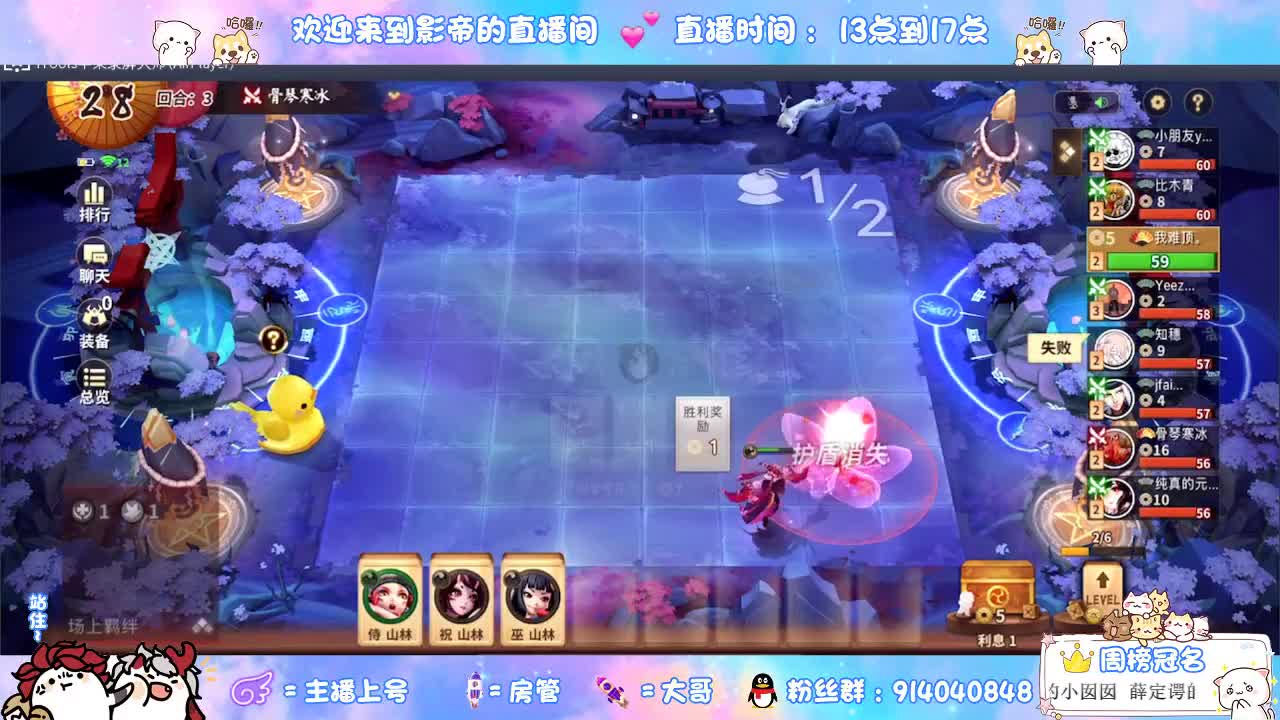 咸鱼主播已上线 第2段