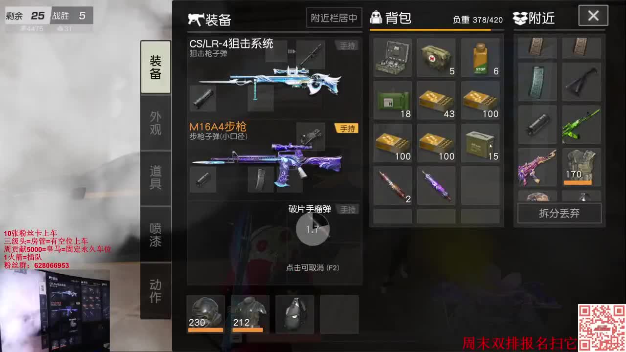 学操作看木子Gg。下饭长身体 第2段