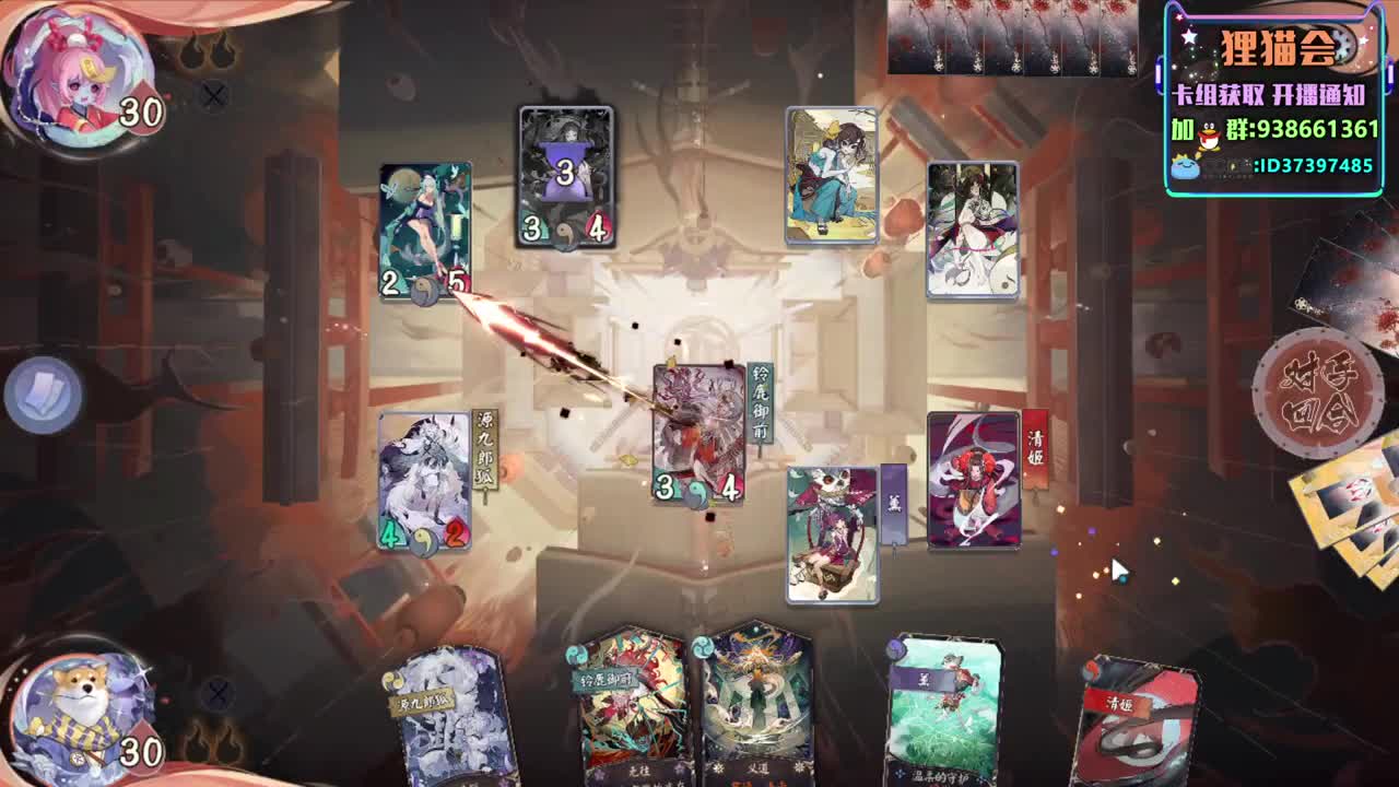 今天你名士了吗【狸猫会】 第1段