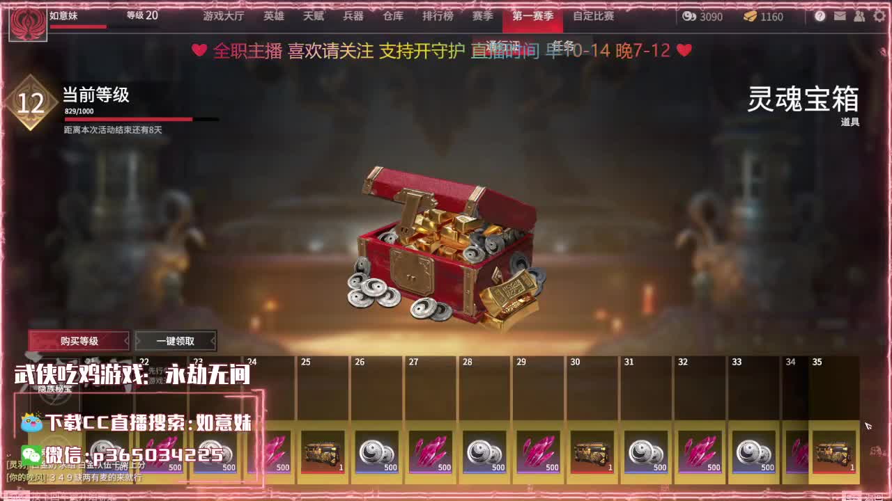 鱼你有约