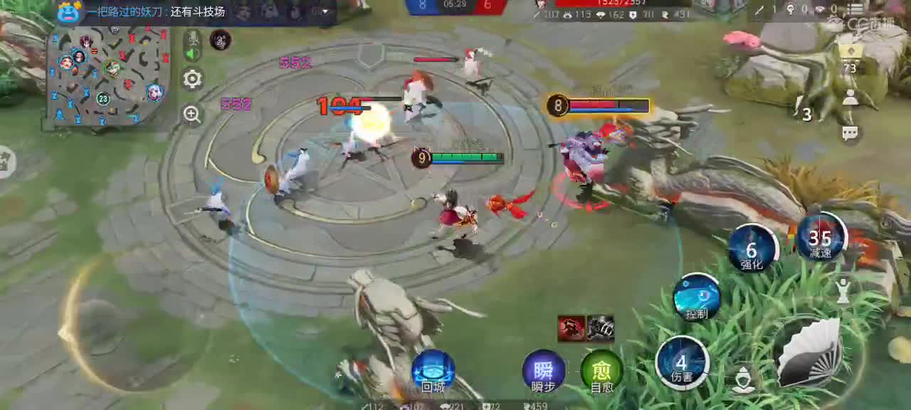 半个声控 上分冲冲冲 第1段