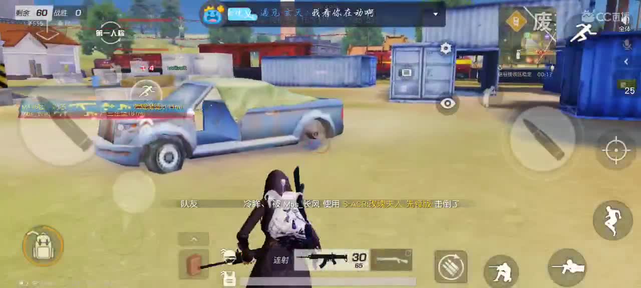 余生只愿笑 第1段