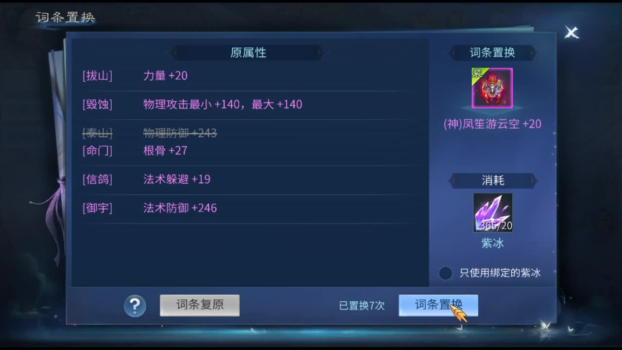 佳话连篇 第1段