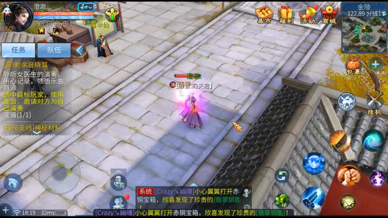 佳话连篇 第2段