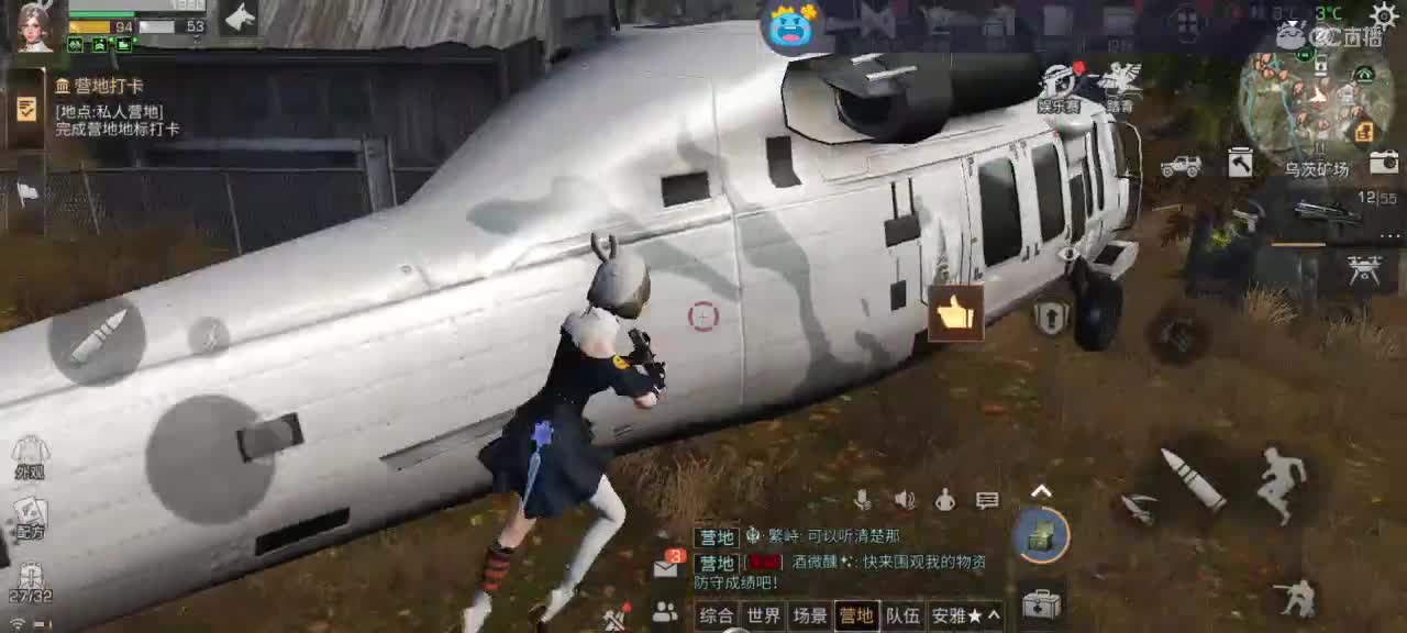 祝大家出握柄