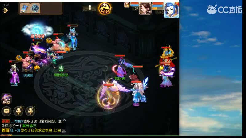 免费接2021蜃境  挑战一下新区  稳定排行