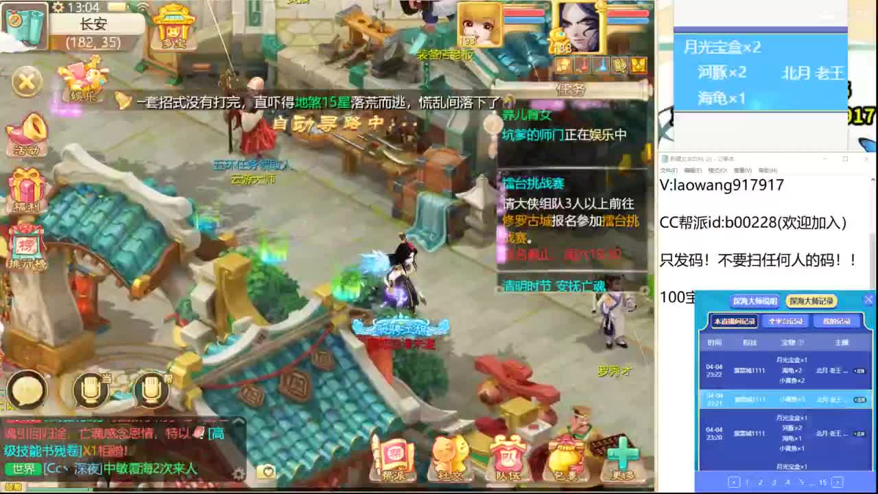 托一样的表现，接资源！ 第1段