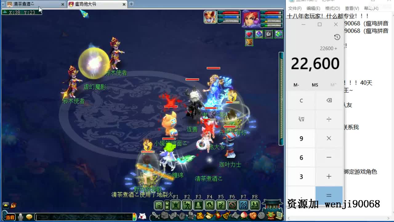 风雨无阻，砥砺前行 第1段