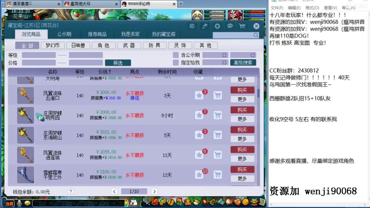 风雨无阻，砥砺前行 第2段