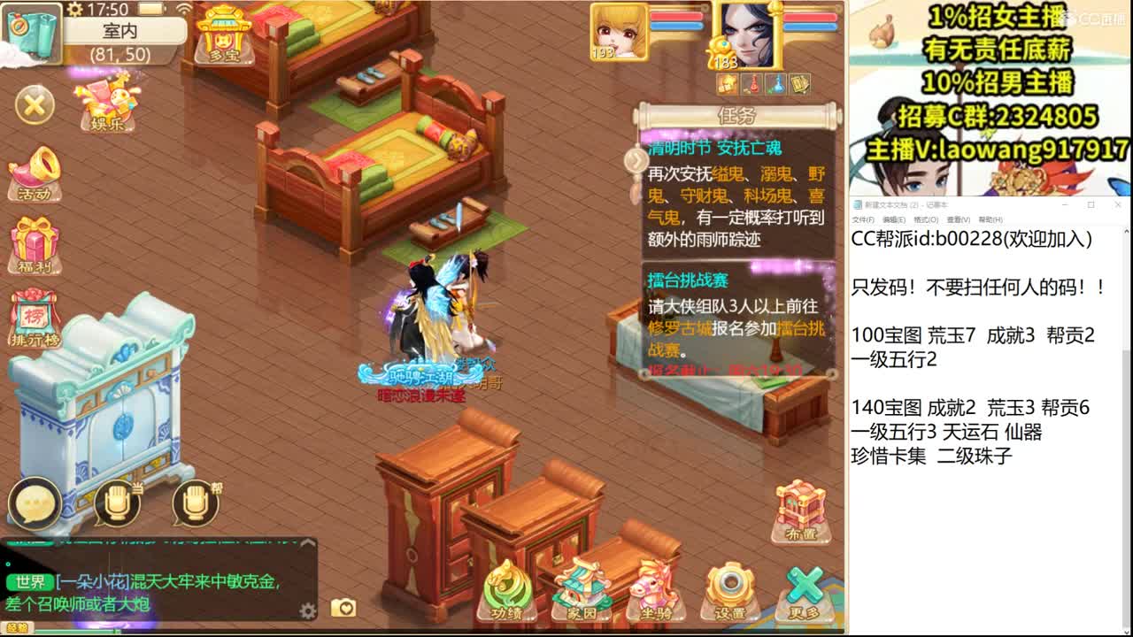 托一样的表现，接资源！ 第3段