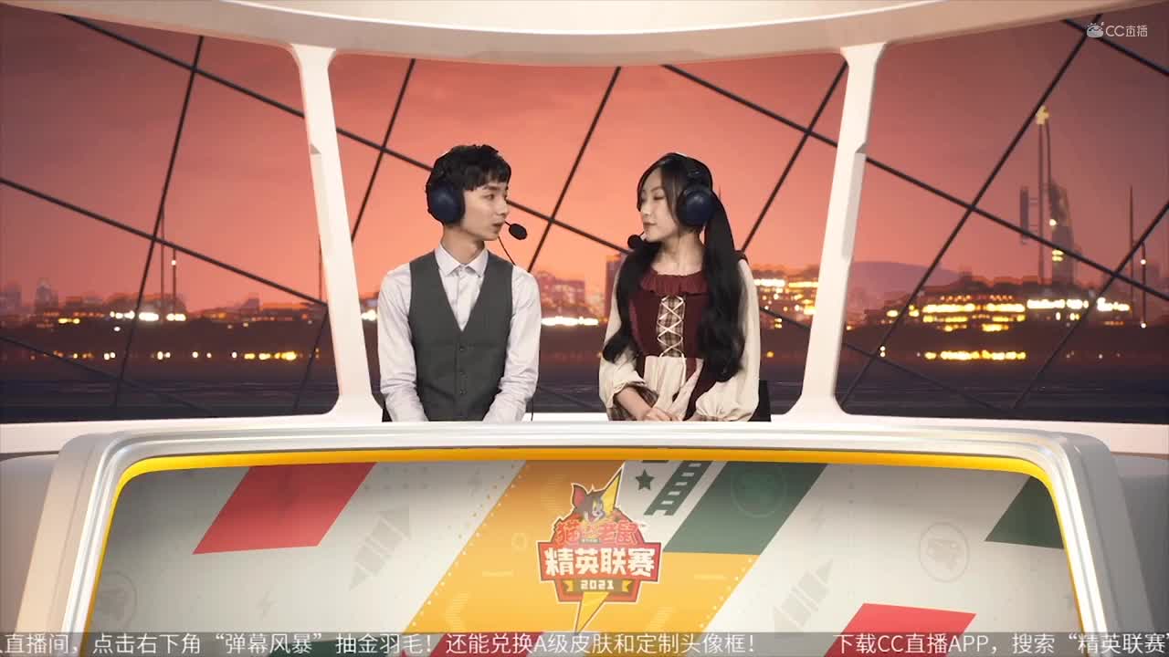 NeXT《猫和老鼠》手游精英联赛 独醉笑清风VS扶摇直上 第一局