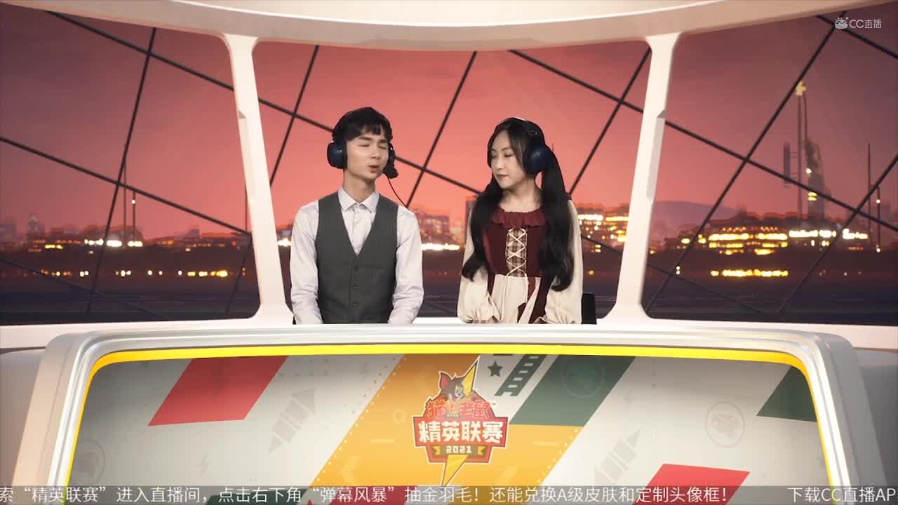 NeXT《猫和老鼠》手游精英联赛 独醉笑清风VS扶摇直上 第二局