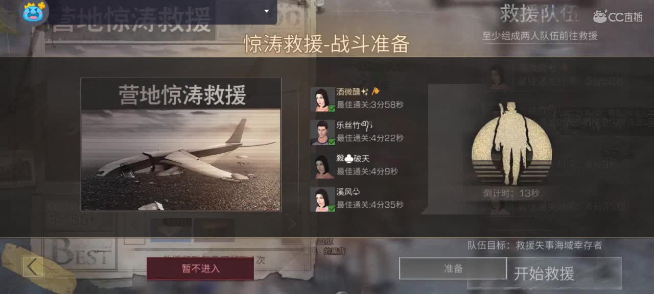 祝大家出握柄
