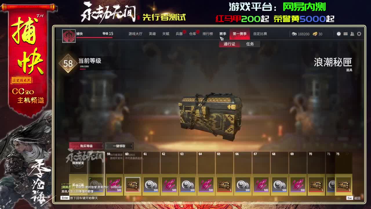 菜鸟捕快