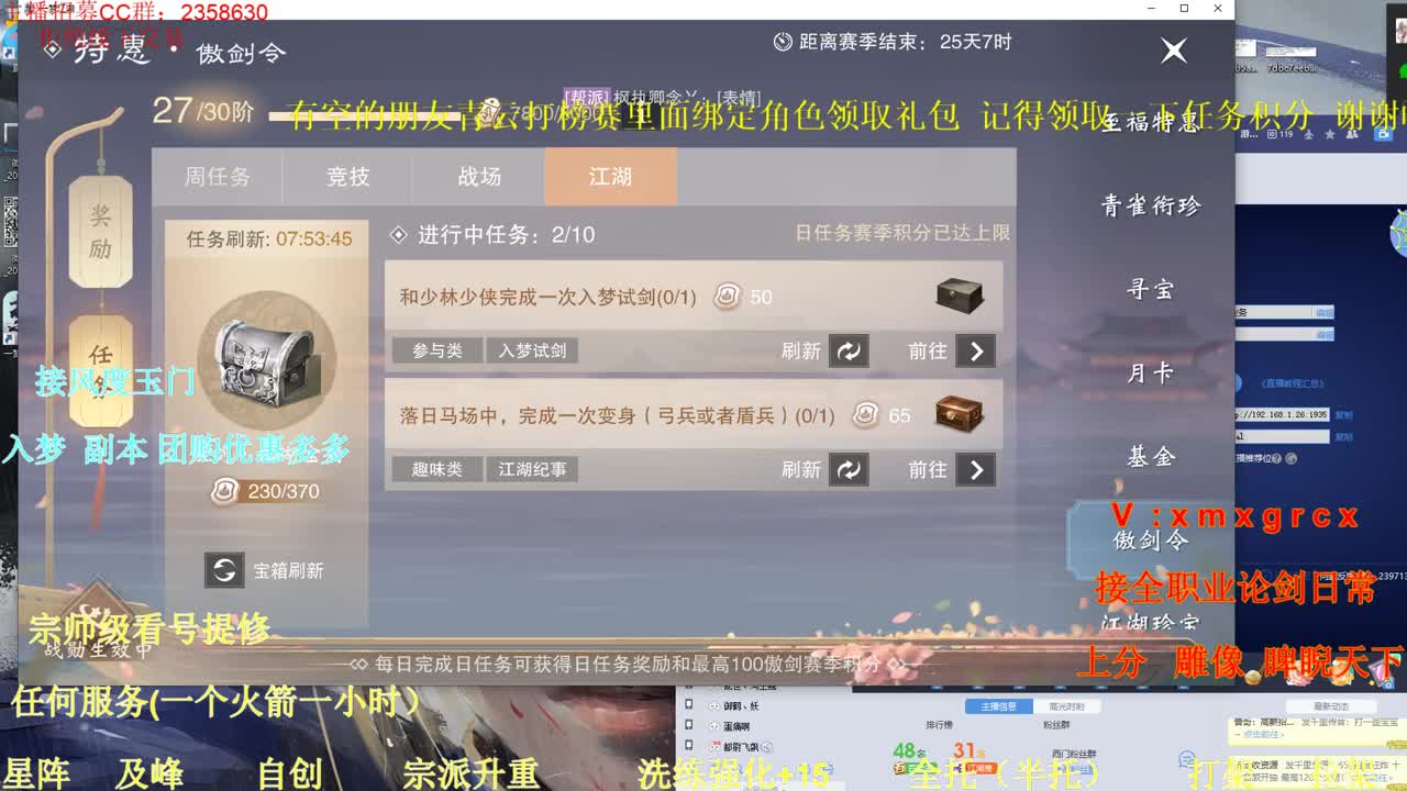 接全职 各种业务