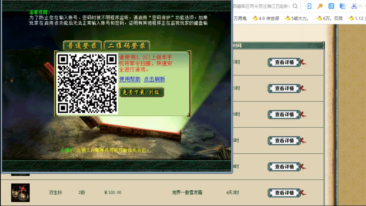 估价看号代售，细致专业 第2段