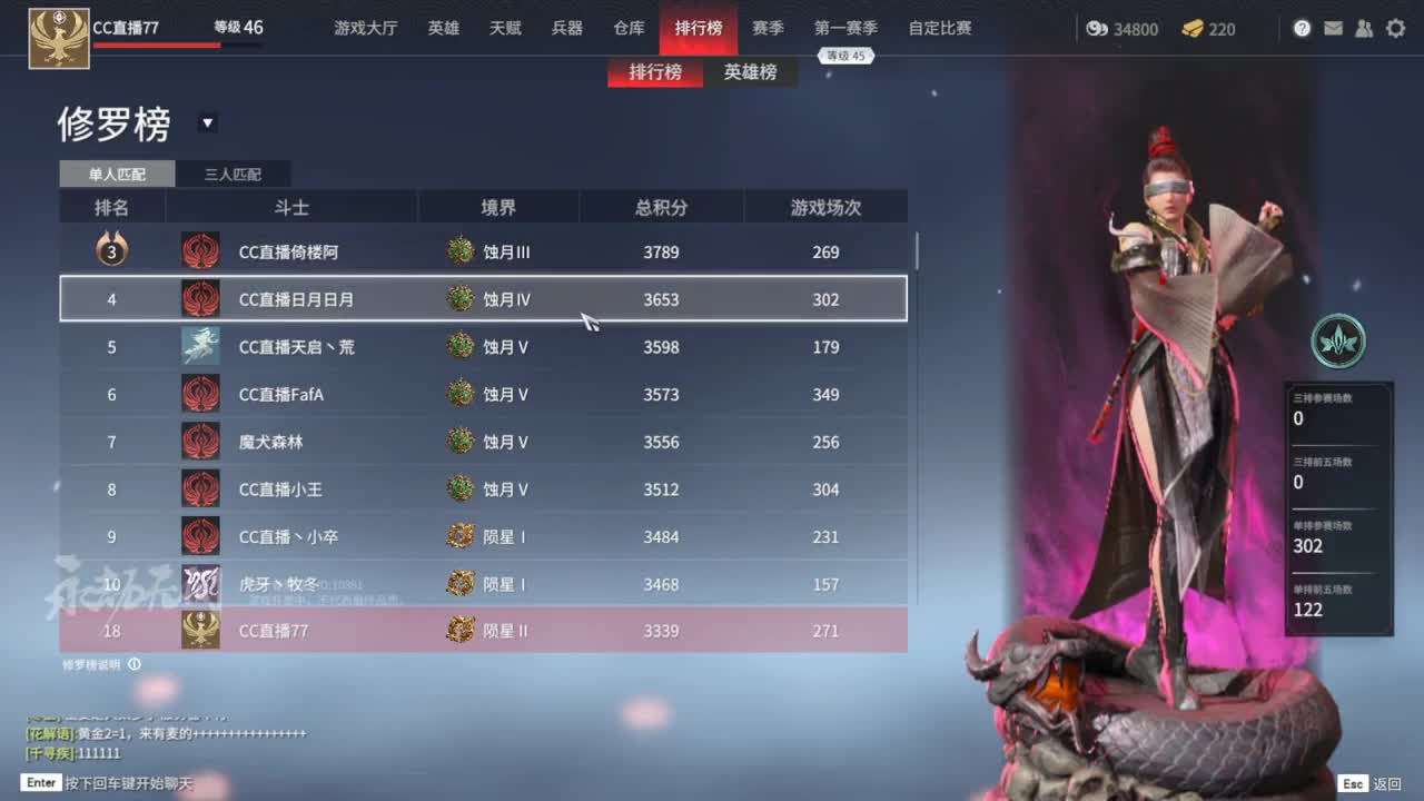 苟中苟！林夏之王。
