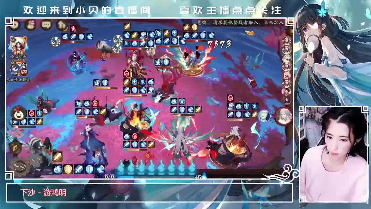春天穿春樱