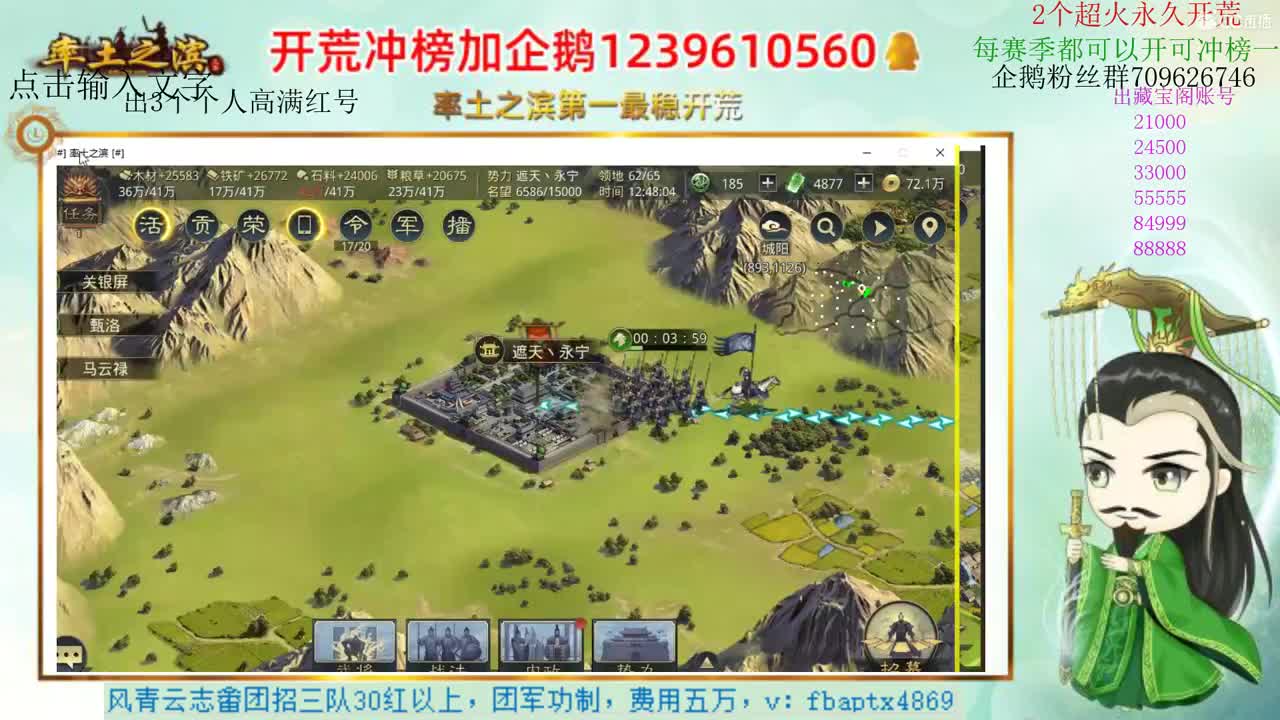 接开荒 职业账号估价师 第1段