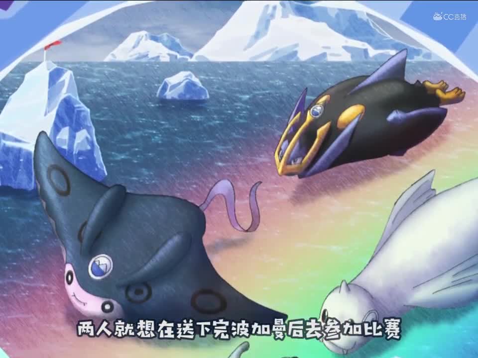 【油管搬运】宝可梦新无印8