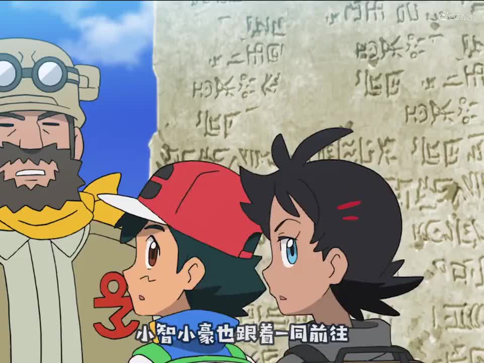 【油管搬运】宝可梦新无印14