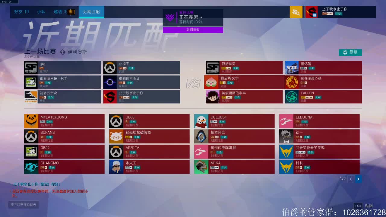 放假了