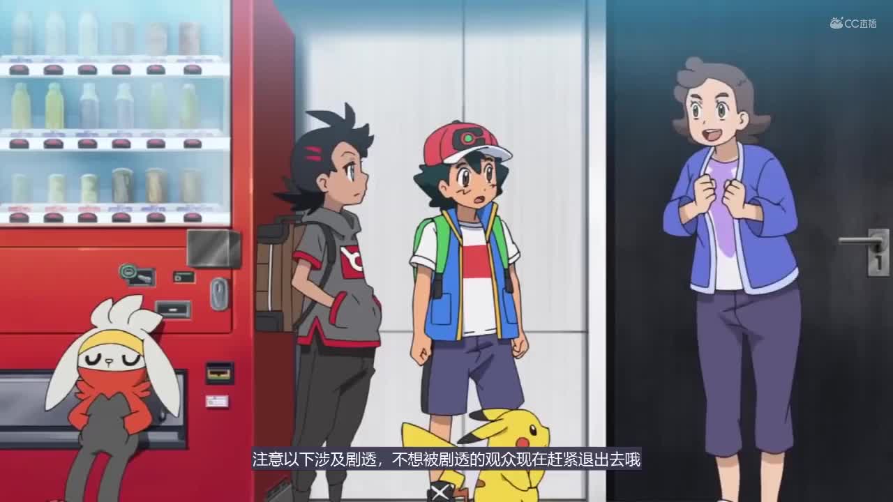 【油管搬运】宝可梦新无印19