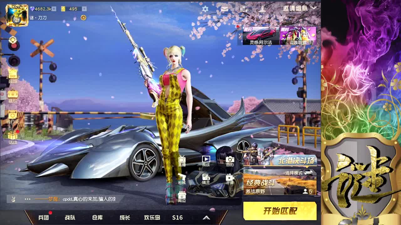 娱乐吗 第2段