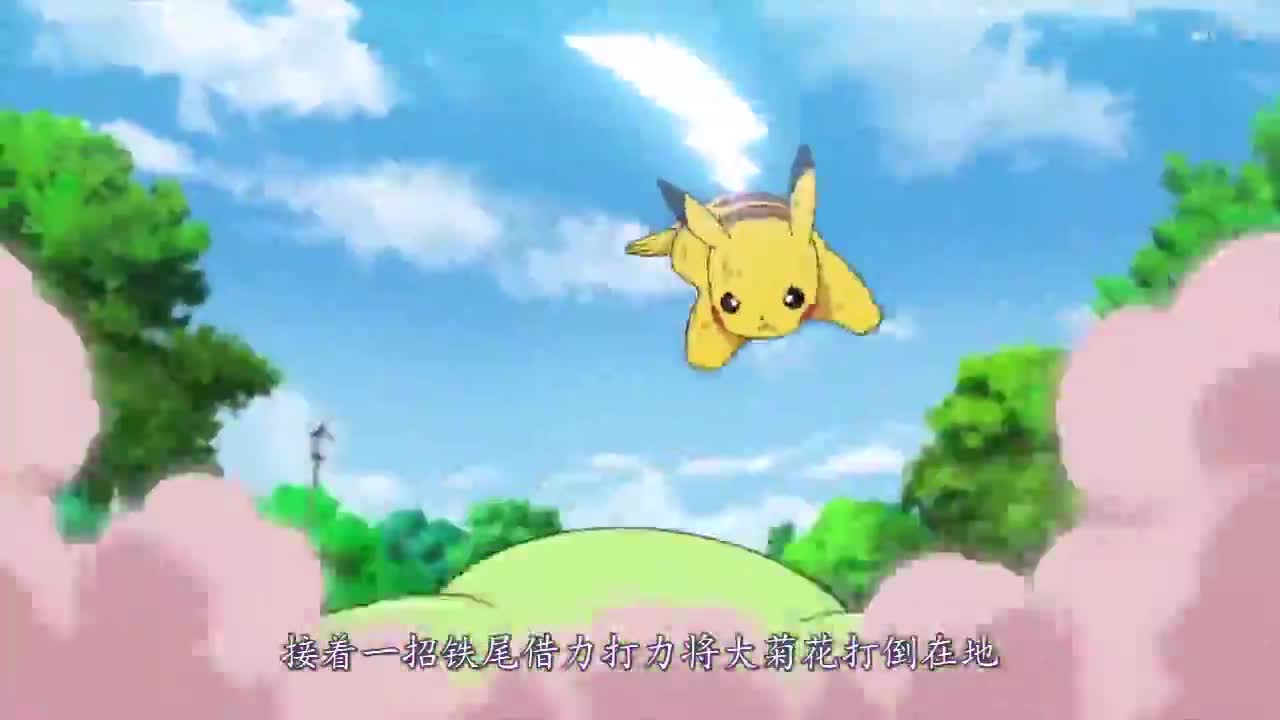 【油管搬运】宝可梦新无印20