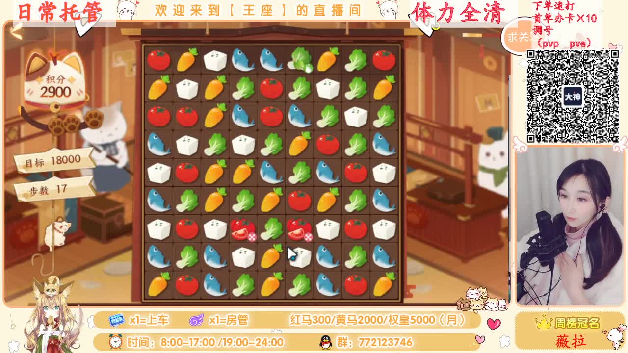 座座子冲冲！