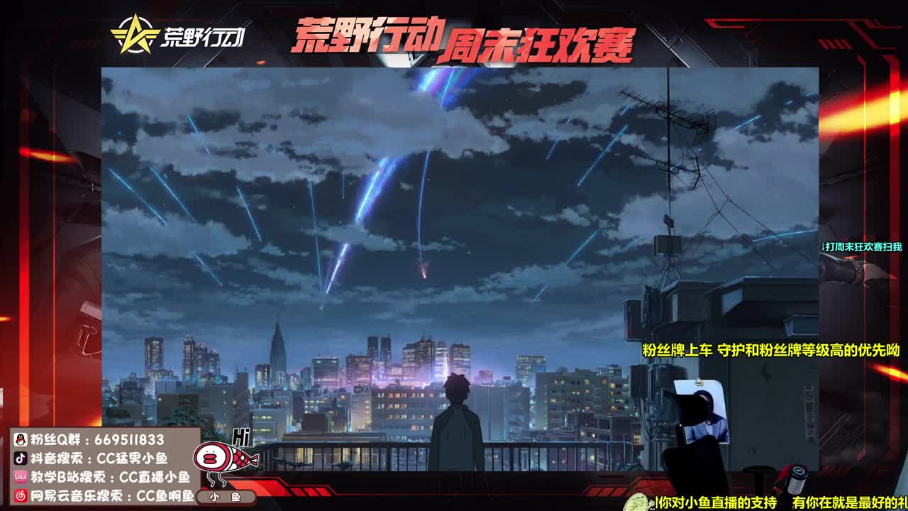 琦玉大战永劫 第1段