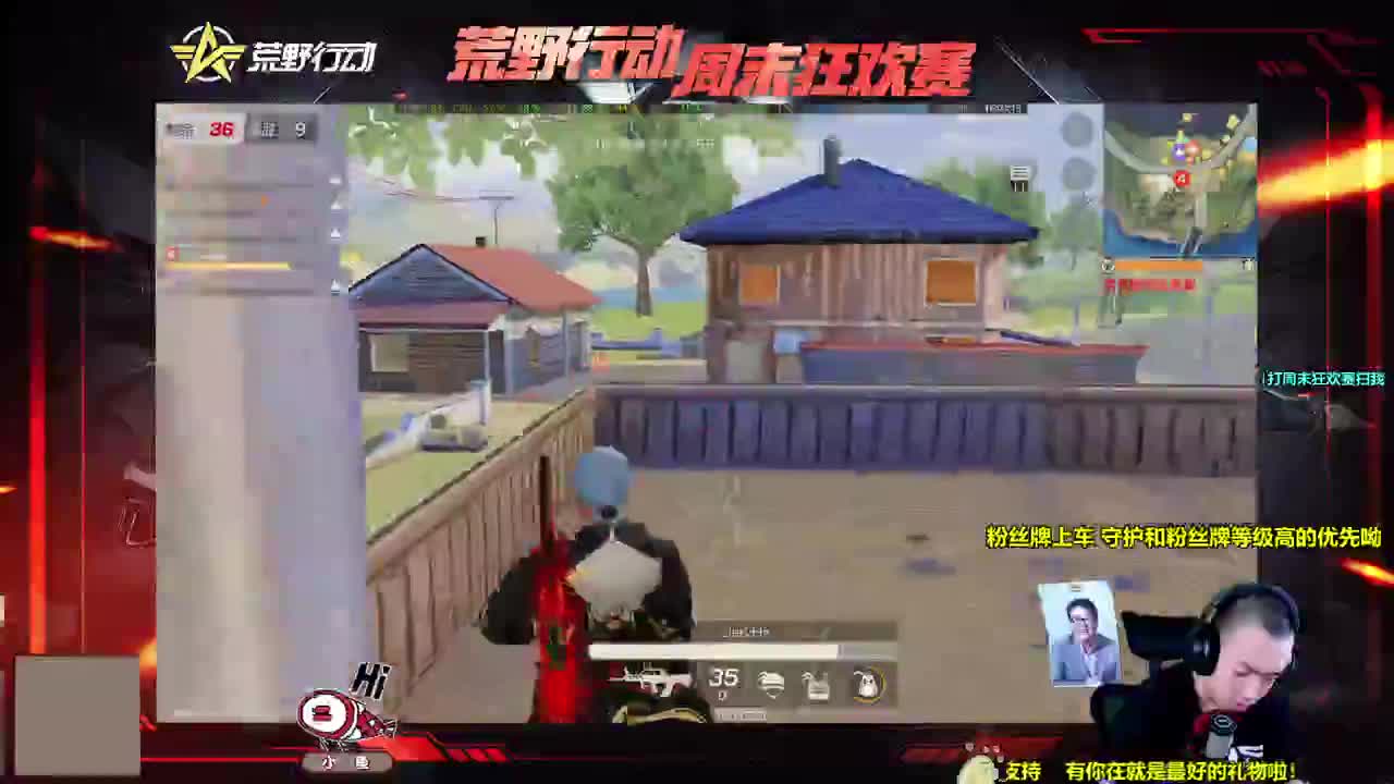 琦玉大战永劫 第2段