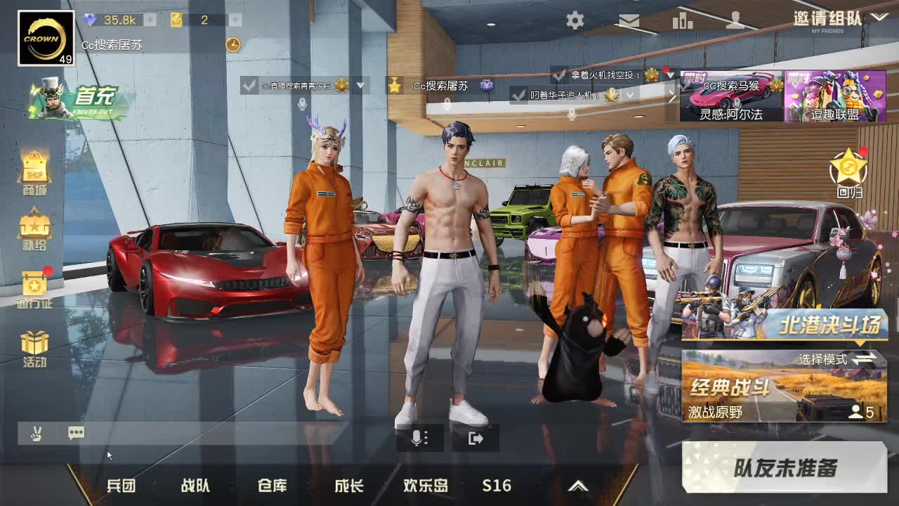 我爱CC 第2段