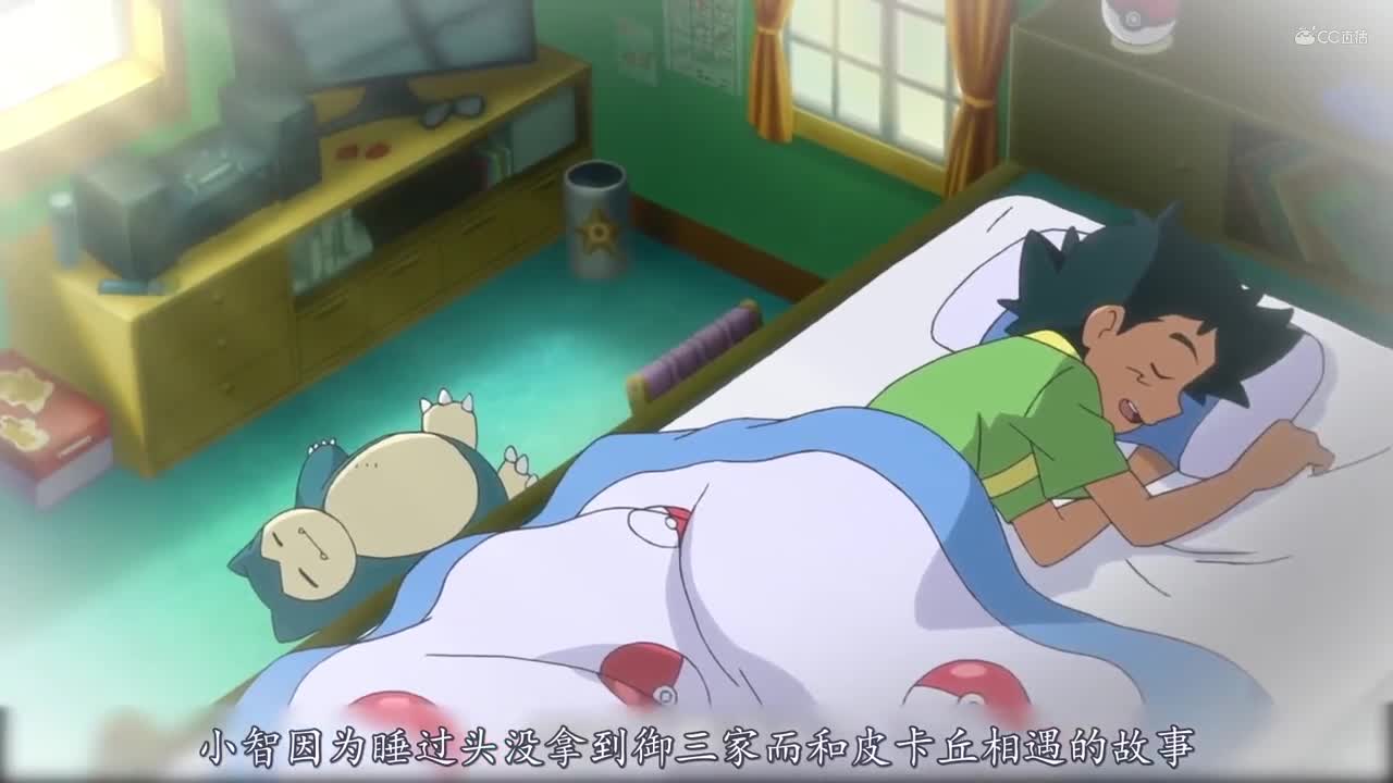 【油管搬运】宝可梦新无印30