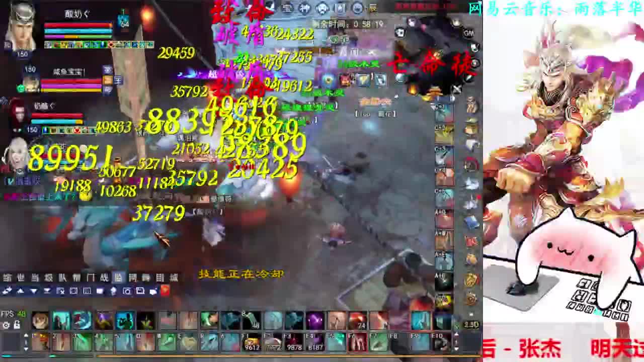 司星关宁 第2段