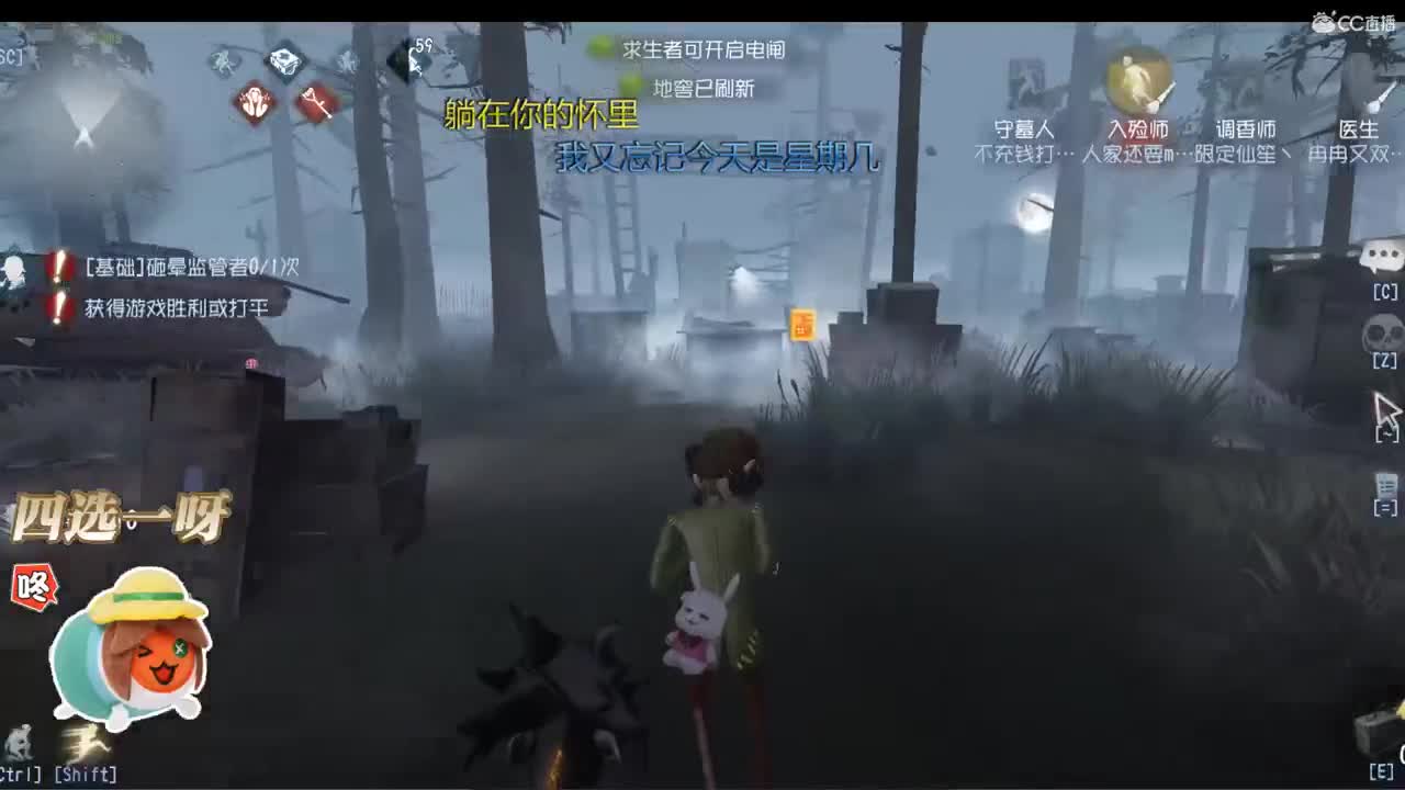 还没来的不想猜 第1段